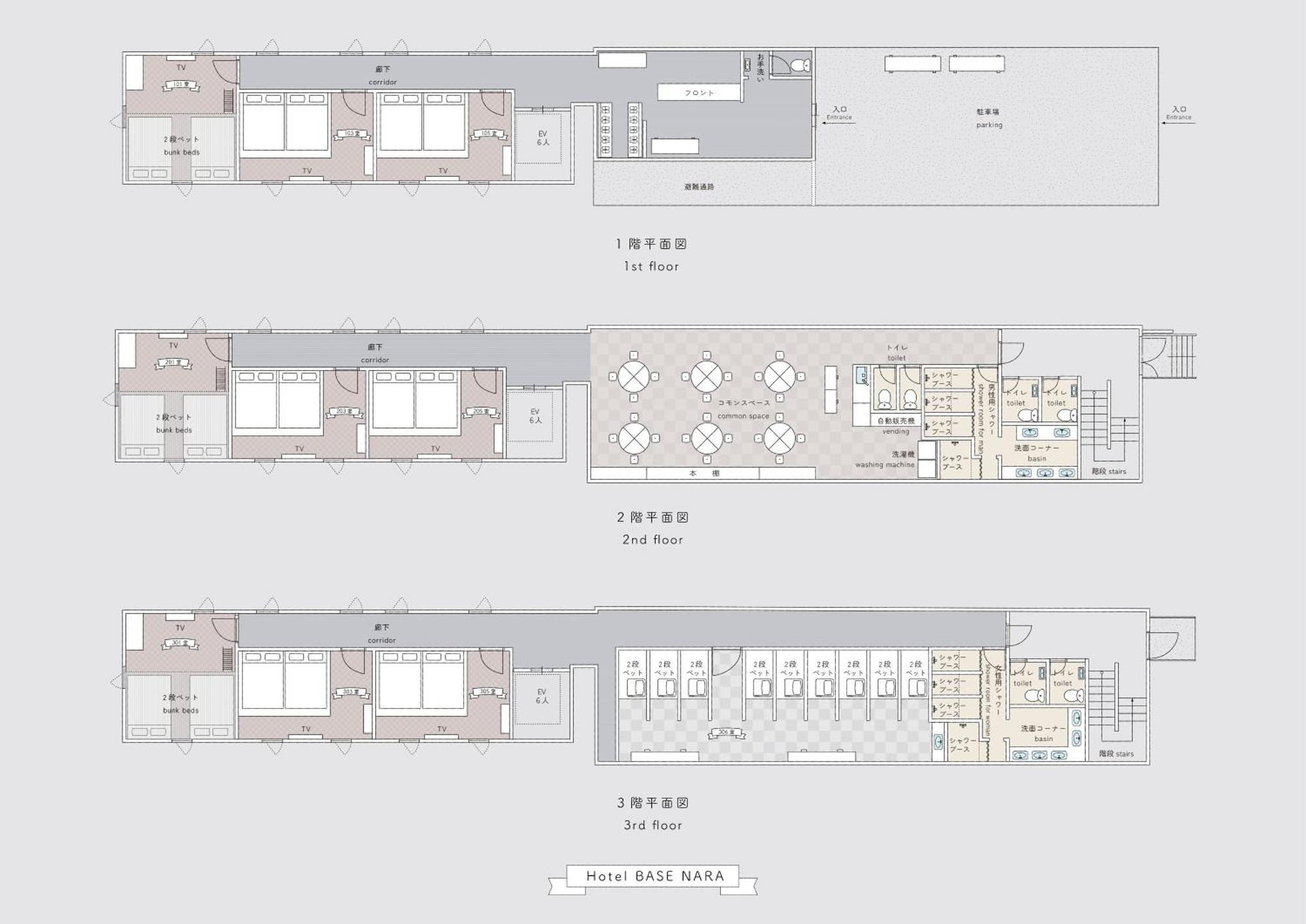 Hotel Base Nara Zewnętrze zdjęcie